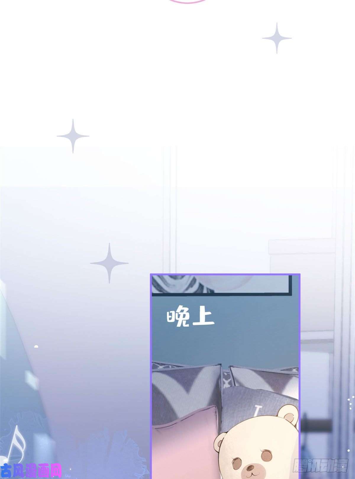 我有五个大佬爸爸06