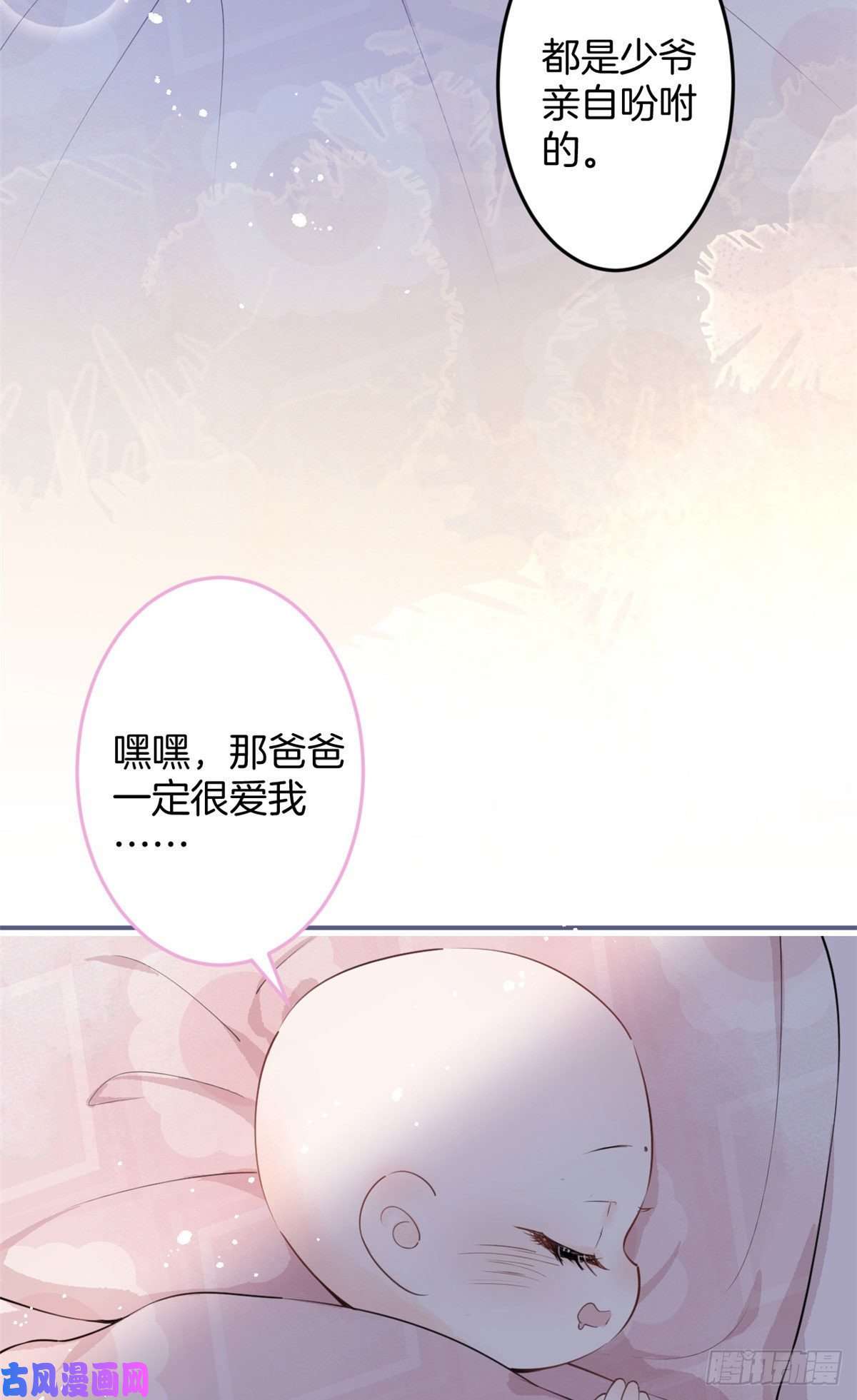 我有五个大佬爸爸06