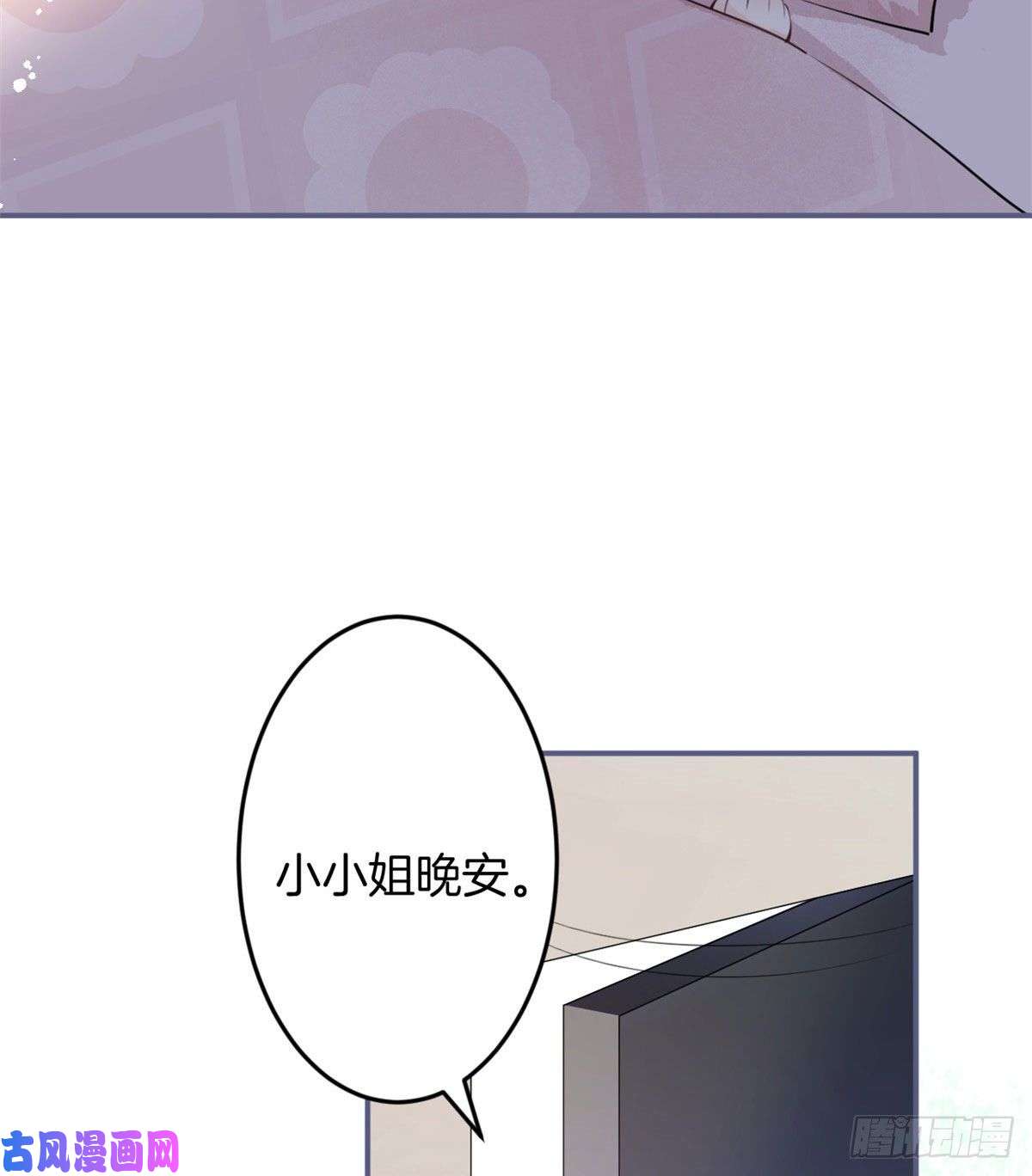 我有五个大佬爸爸06