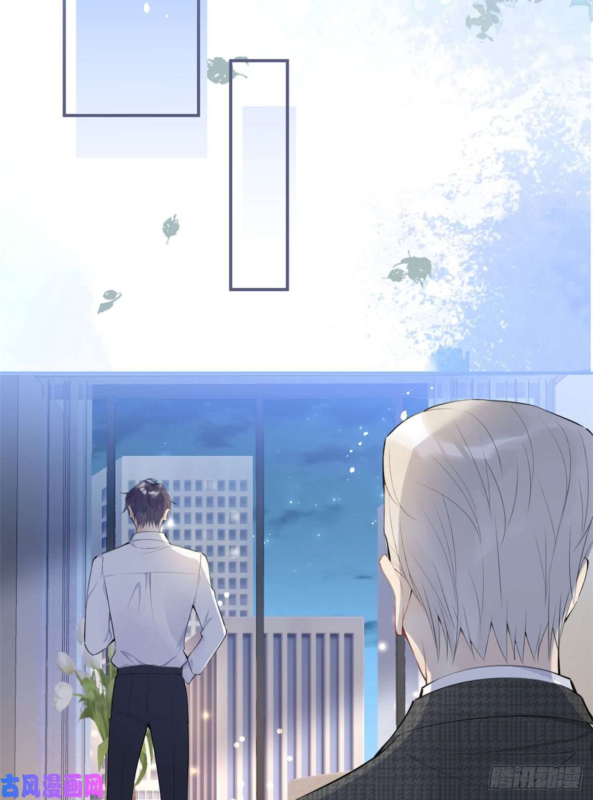 我有五个大佬爸爸06