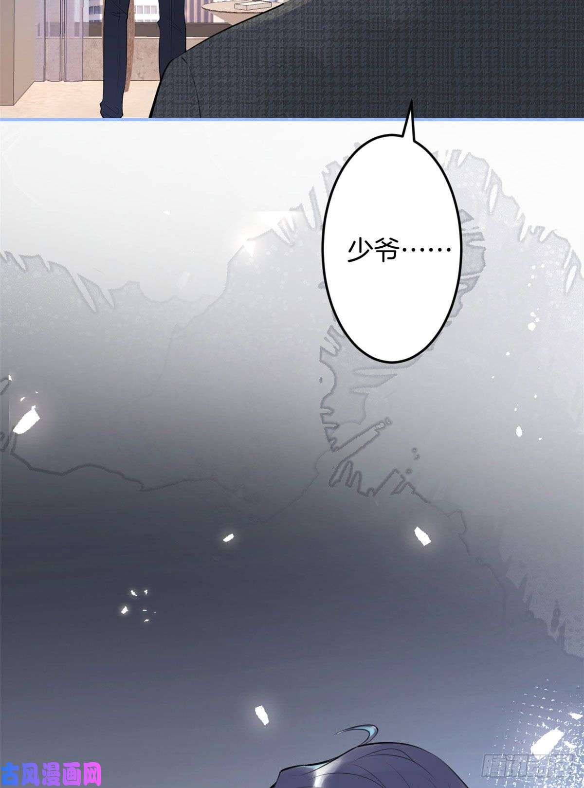 我有五个大佬爸爸06