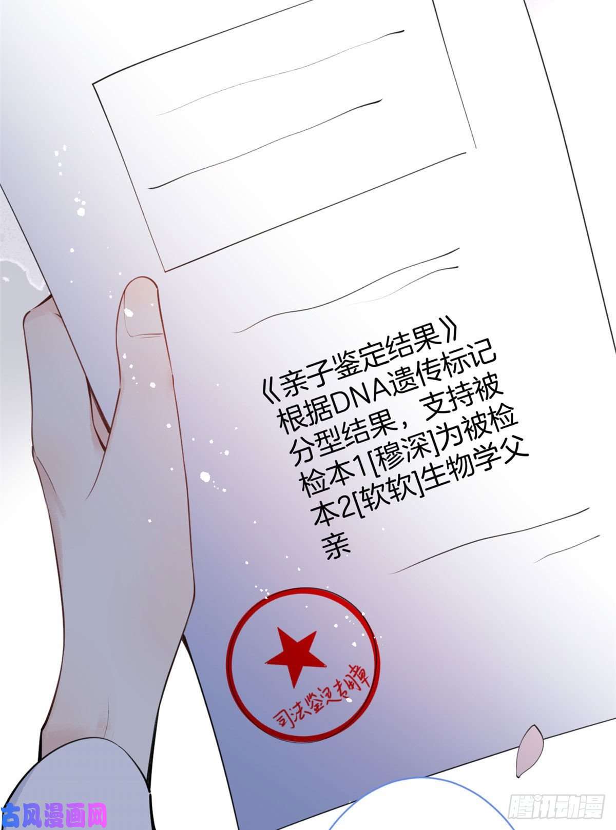 我有五个大佬爸爸06