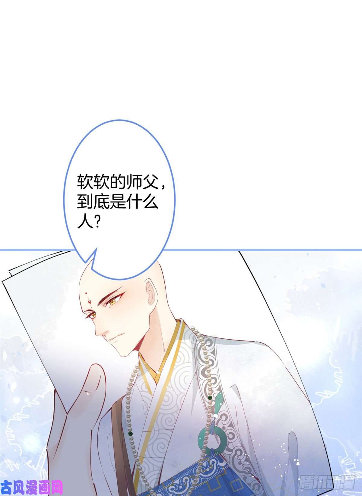 我有五个大佬爸爸07