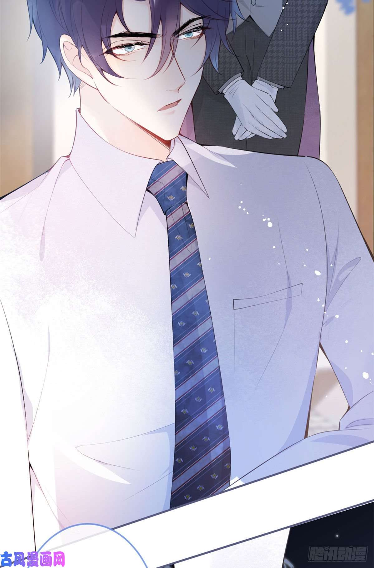 我有五个大佬爸爸07