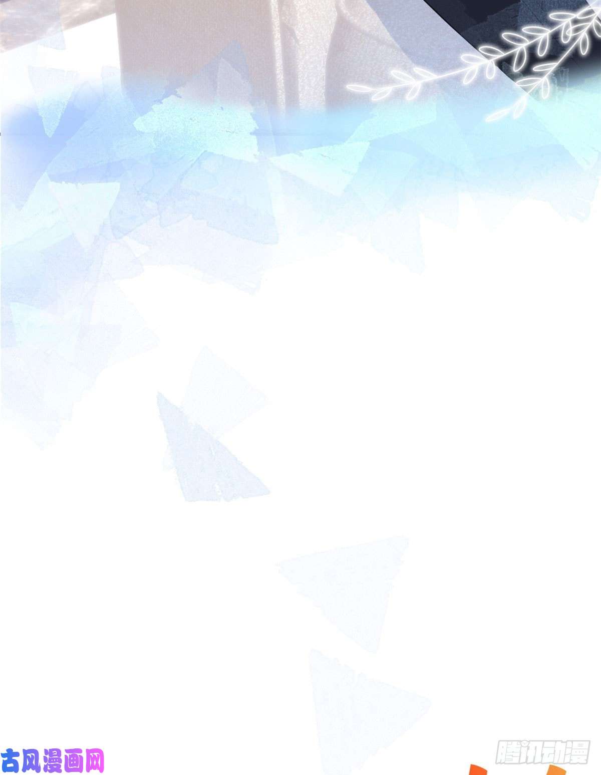 我有五个大佬爸爸07