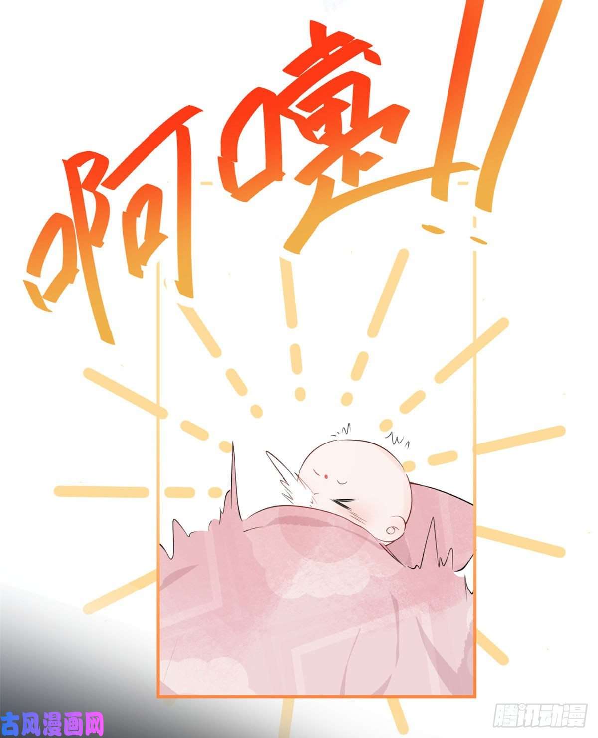 我有五个大佬爸爸07