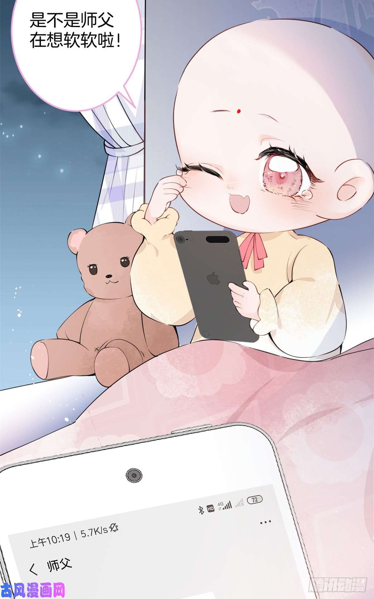 我有五个大佬爸爸07