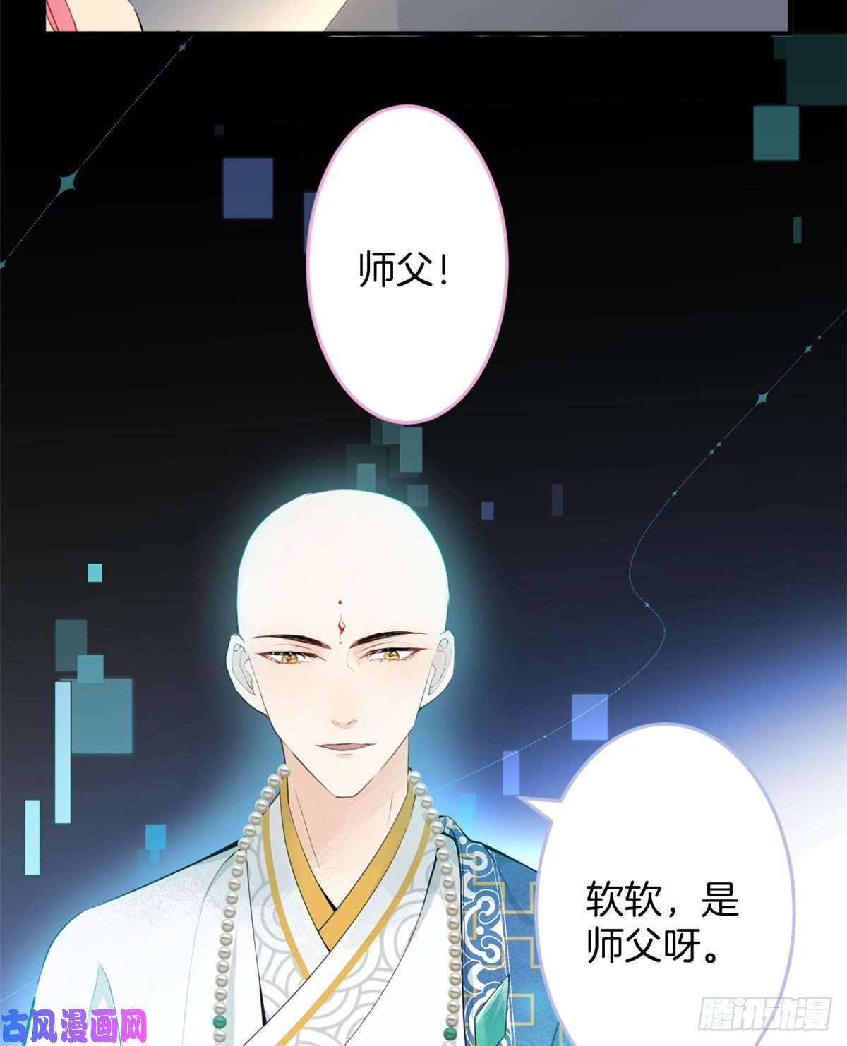 我有五个大佬爸爸07