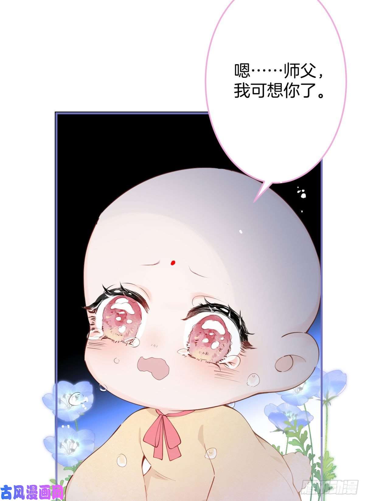 我有五个大佬爸爸07