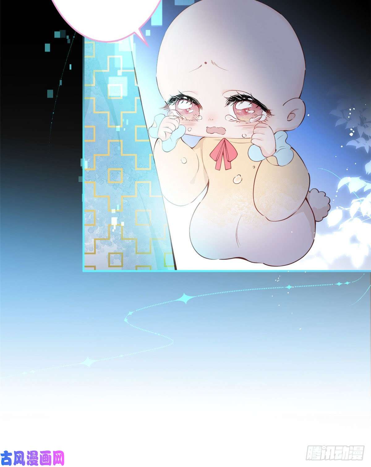 我有五个大佬爸爸07