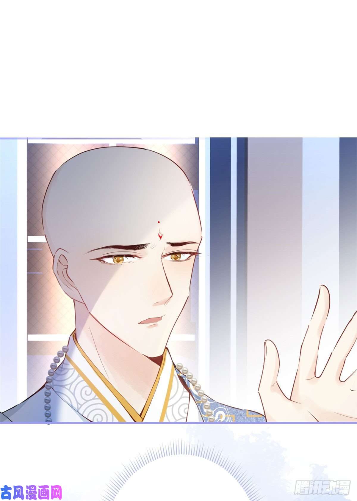 我有五个大佬爸爸07