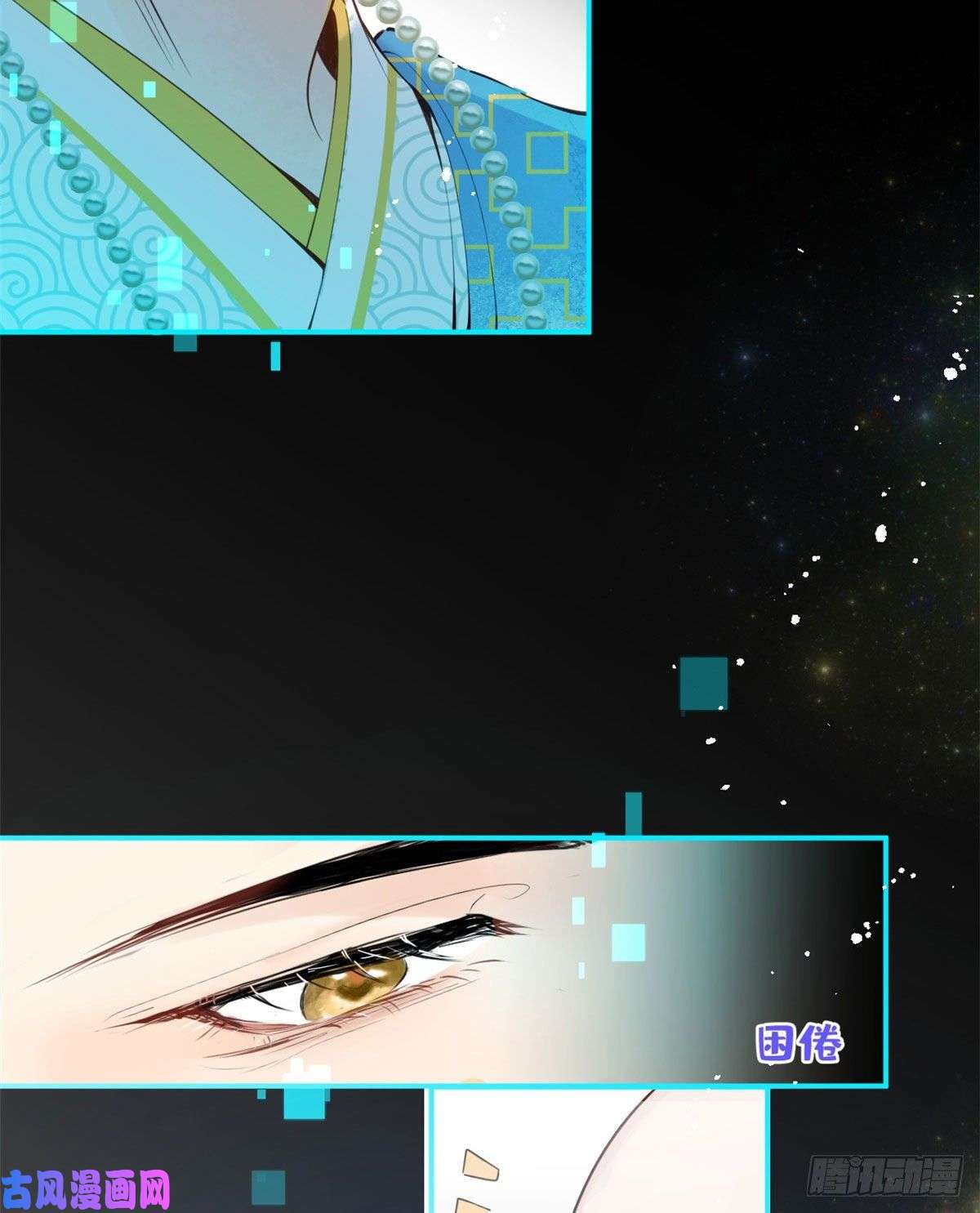 我有五个大佬爸爸07