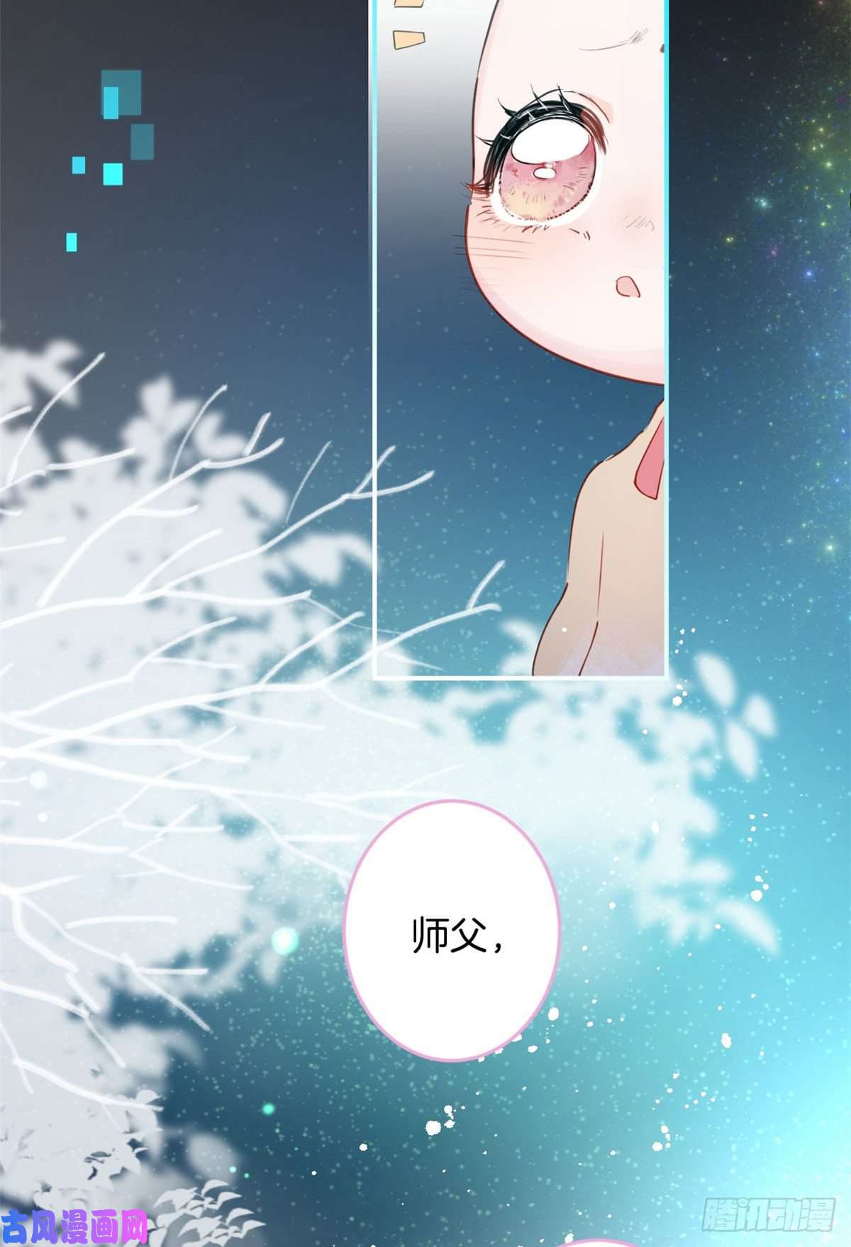 我有五个大佬爸爸07