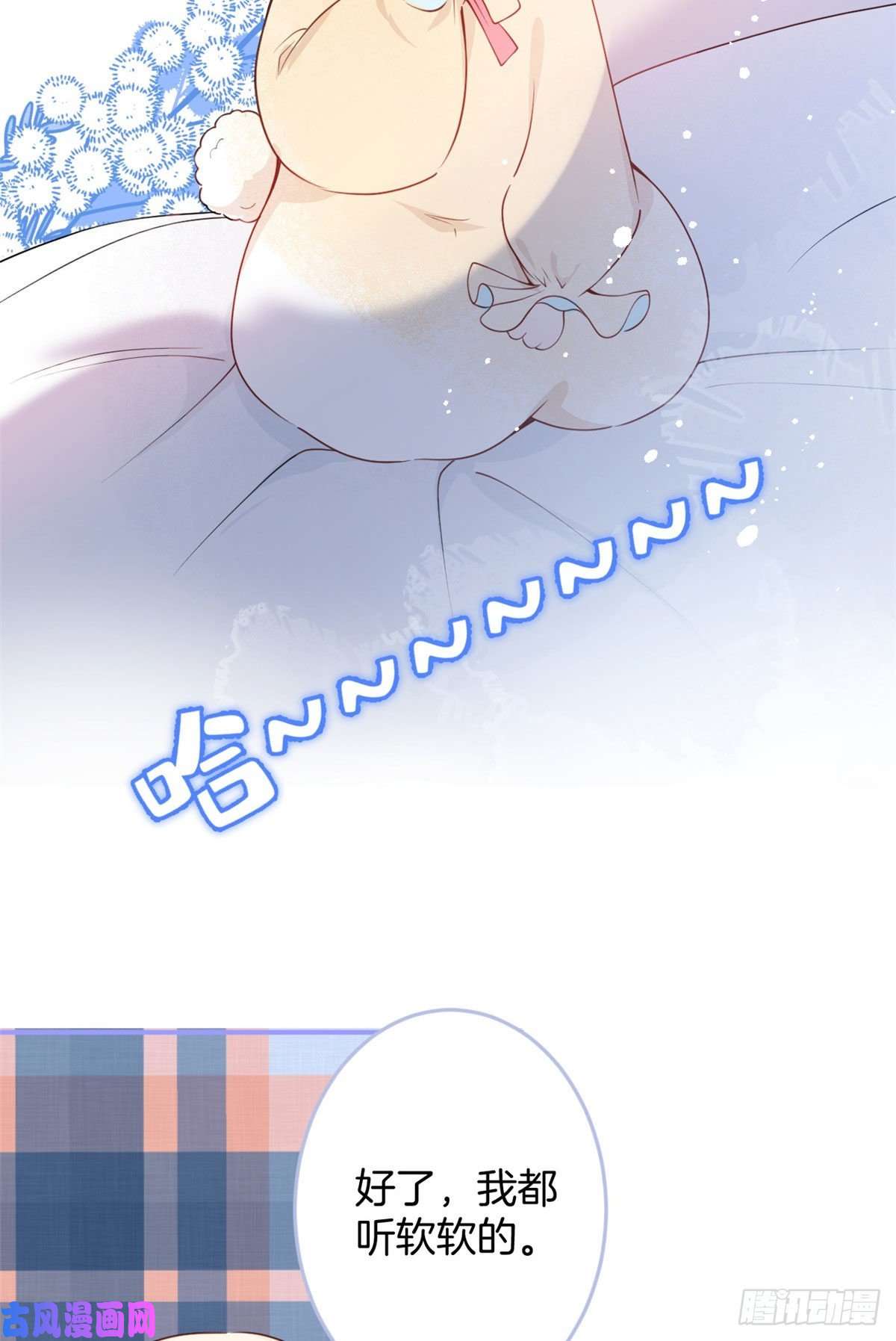 我有五个大佬爸爸07