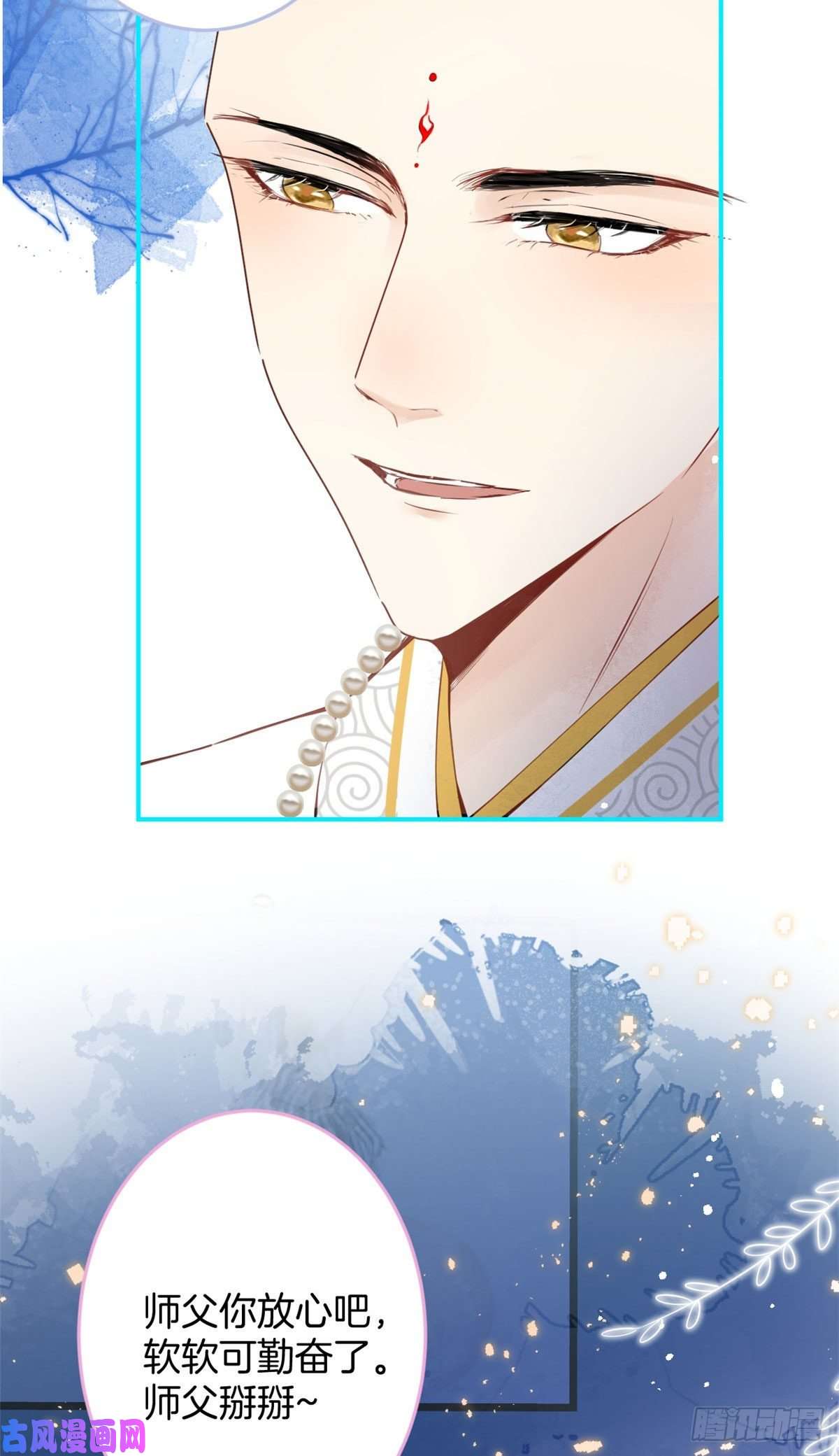 我有五个大佬爸爸07