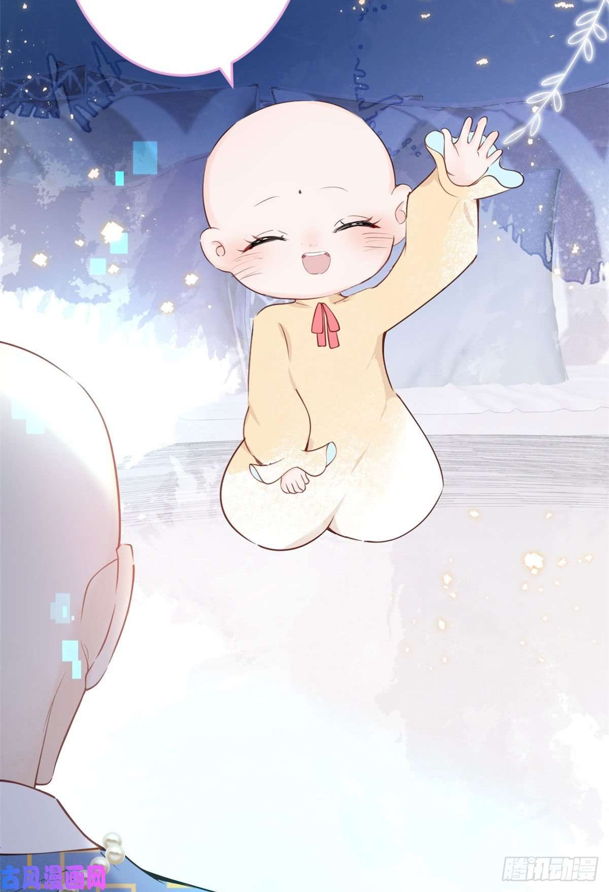 我有五个大佬爸爸07