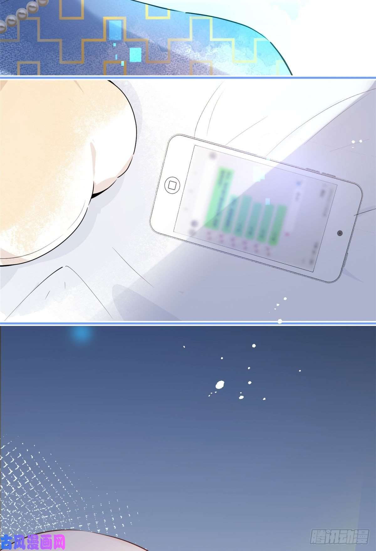 我有五个大佬爸爸07