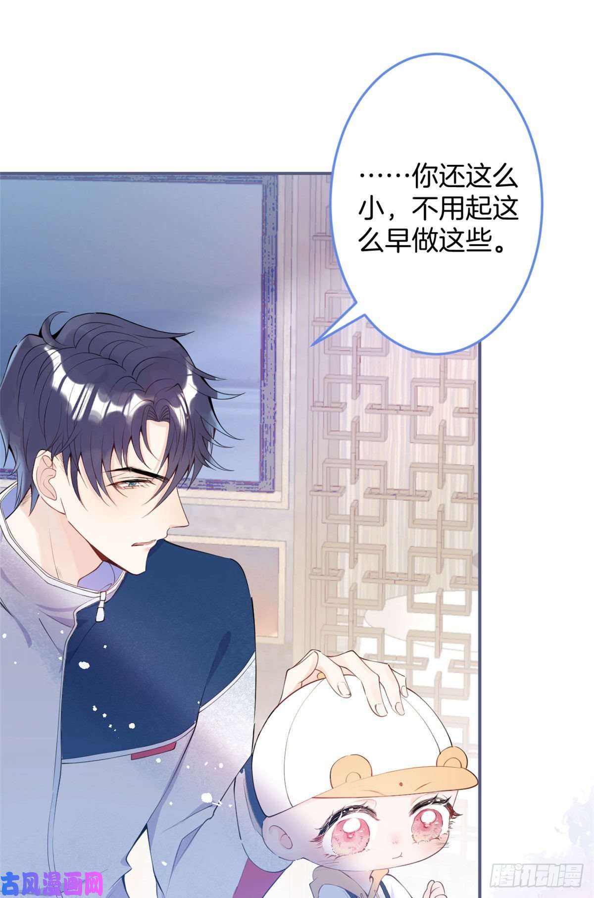 我有五个大佬爸爸08