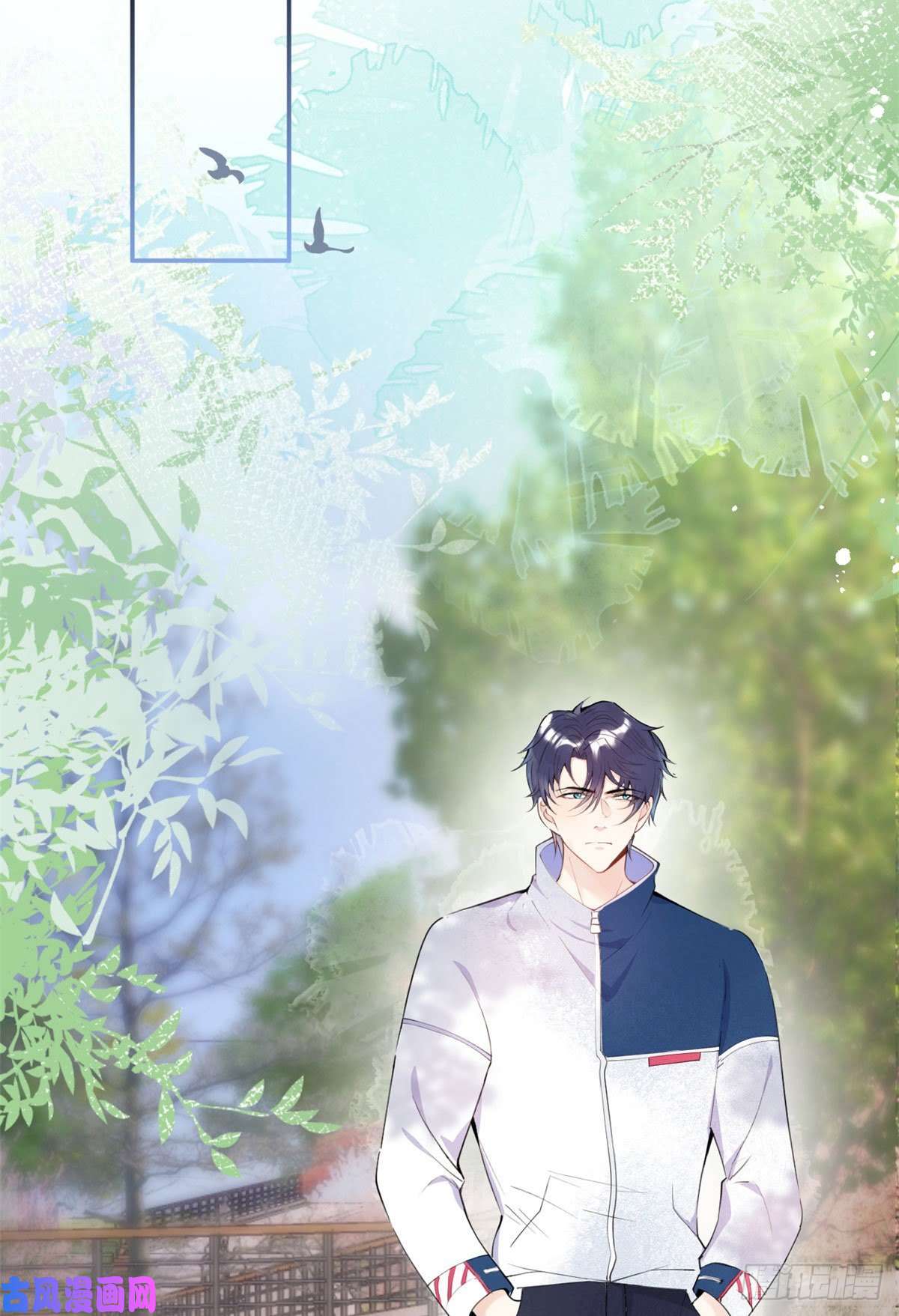 我有五个大佬爸爸08