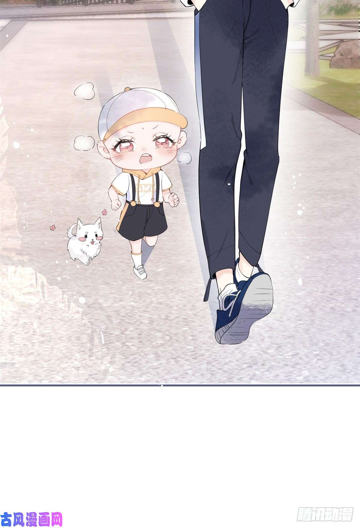 我有五个大佬爸爸08