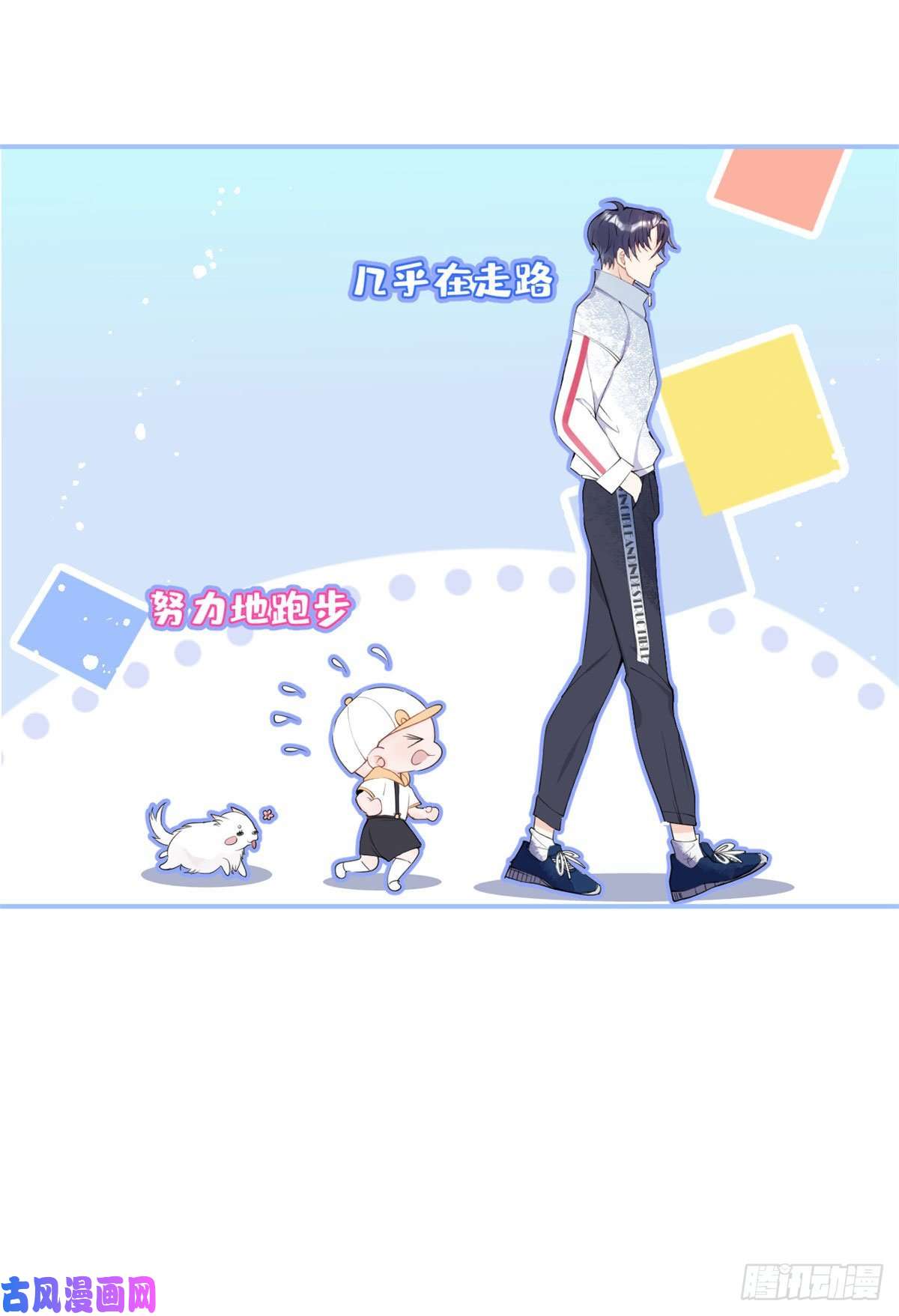 我有五个大佬爸爸08