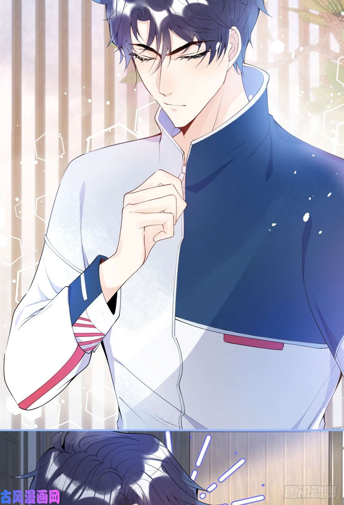 我有五个大佬爸爸08