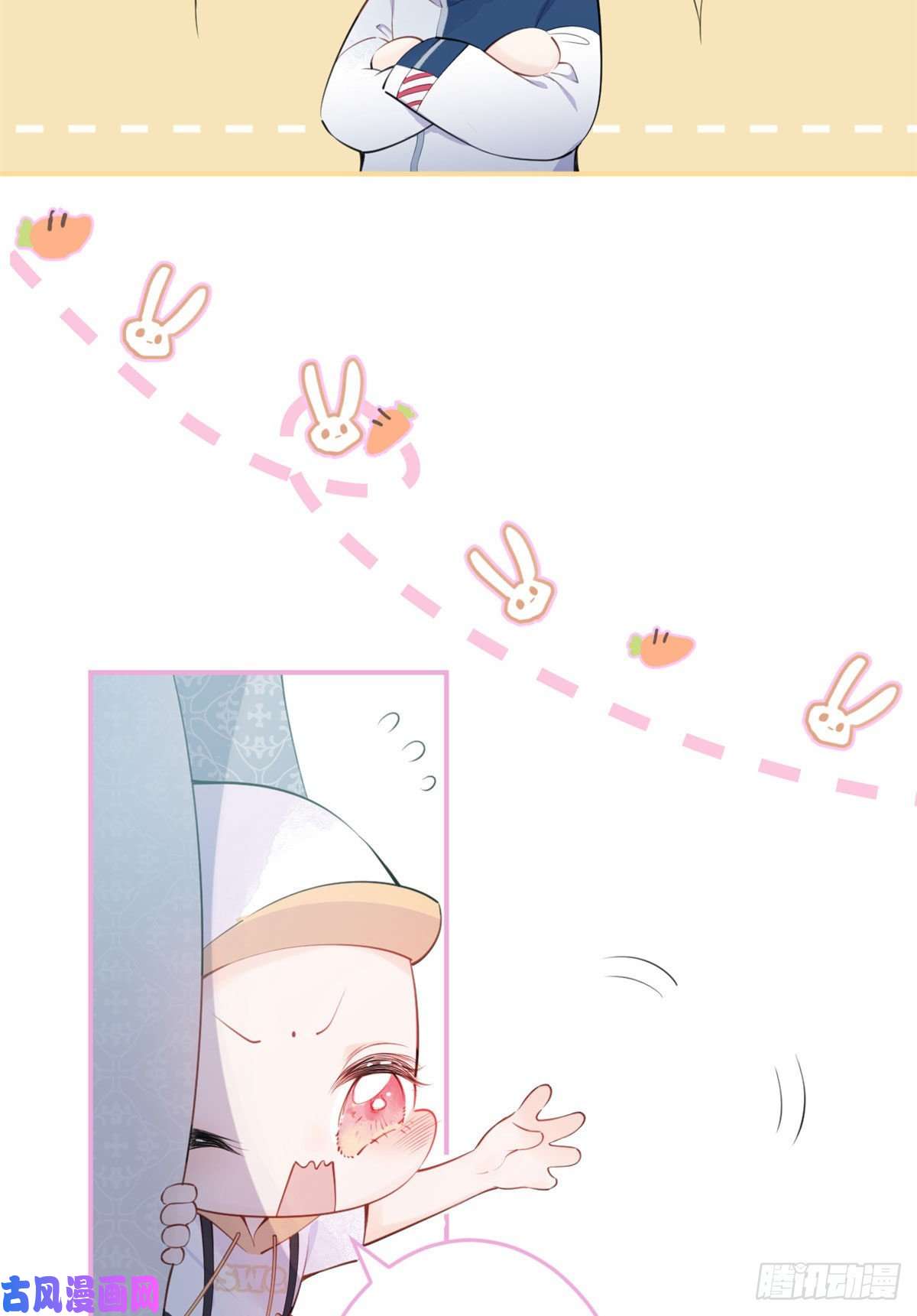 我有五个大佬爸爸08