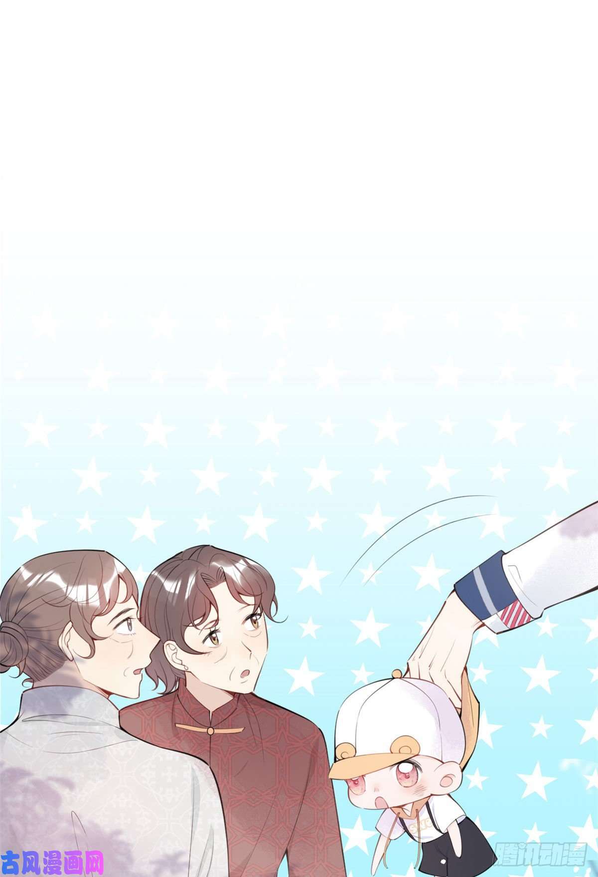 我有五个大佬爸爸08