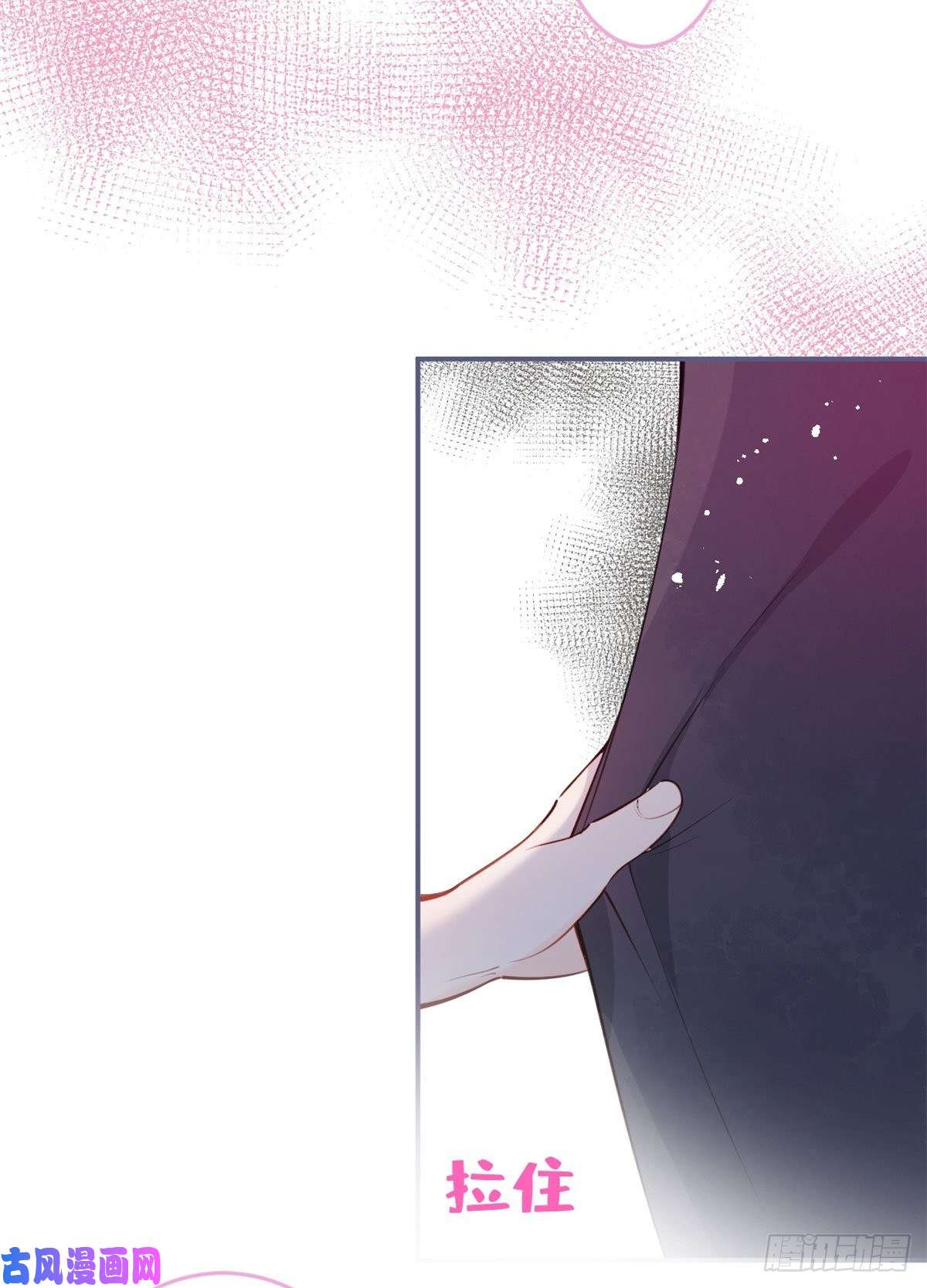 我有五个大佬爸爸08