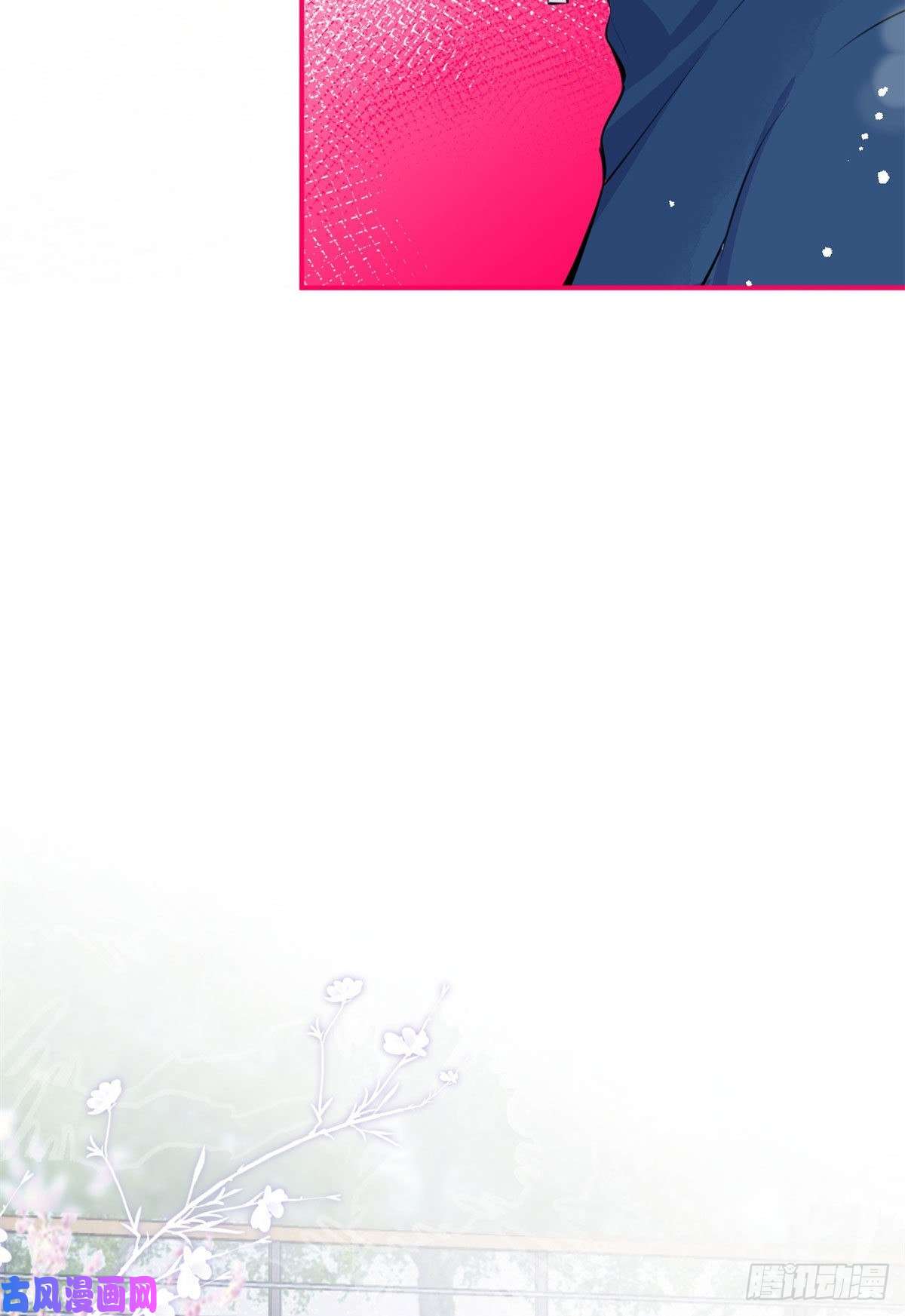 我有五个大佬爸爸08