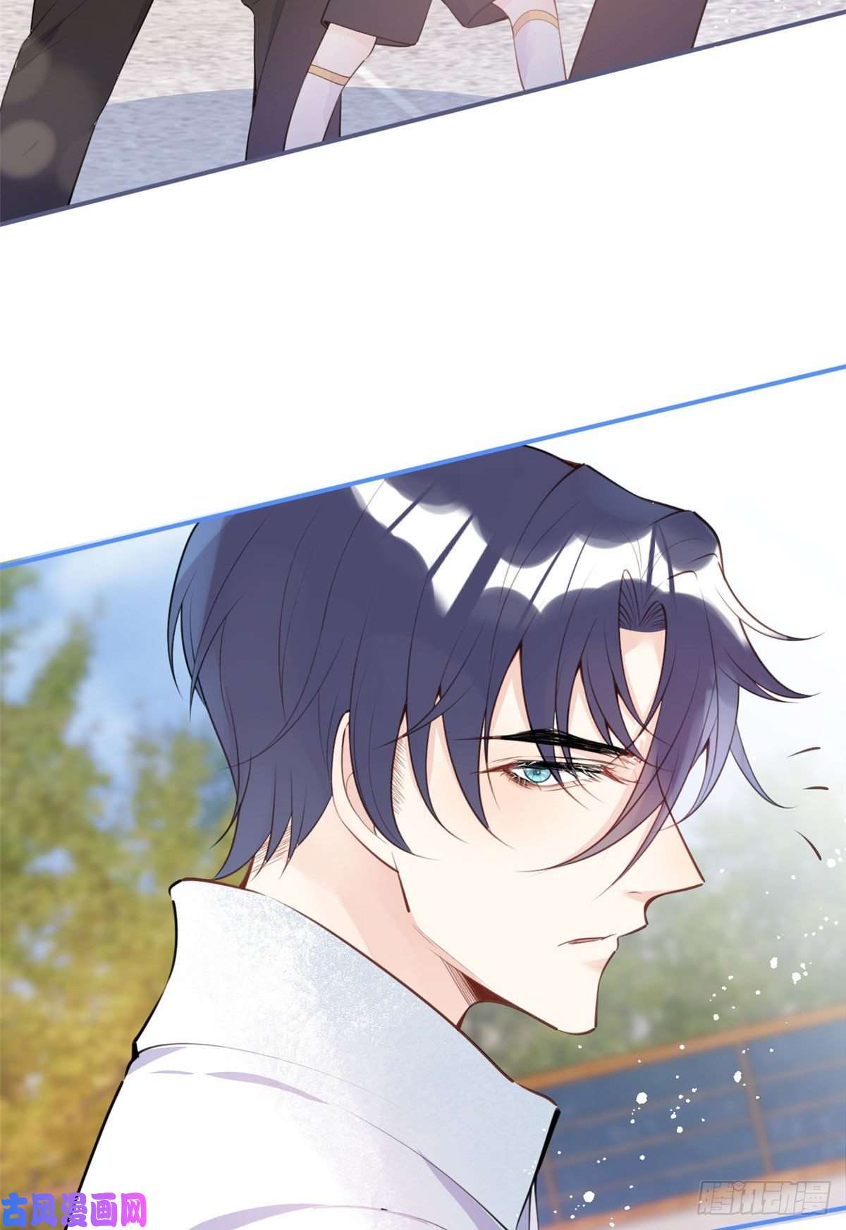 我有五个大佬爸爸08