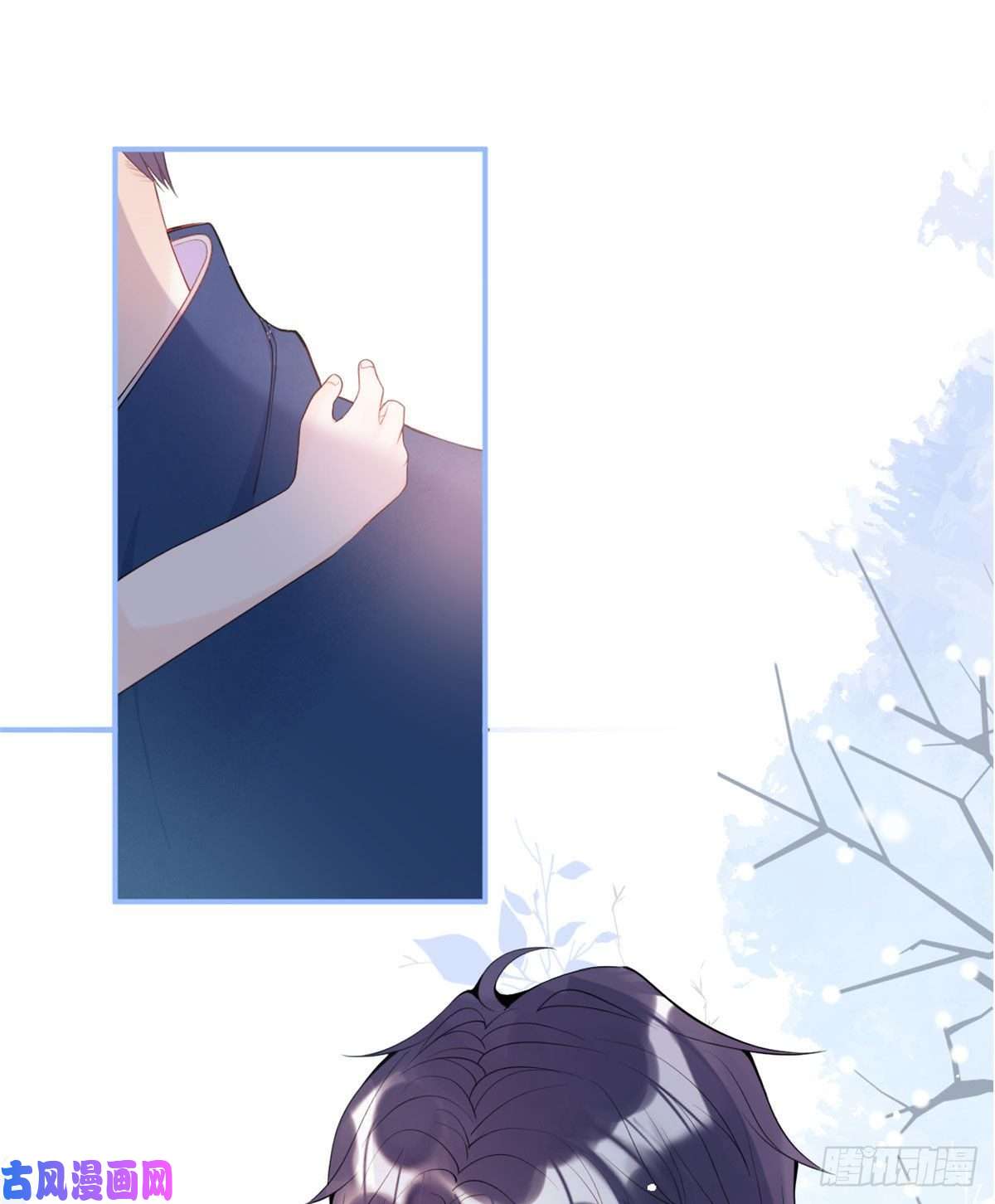 我有五个大佬爸爸08