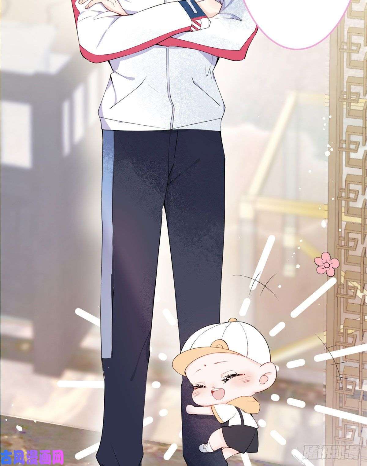 我有五个大佬爸爸08