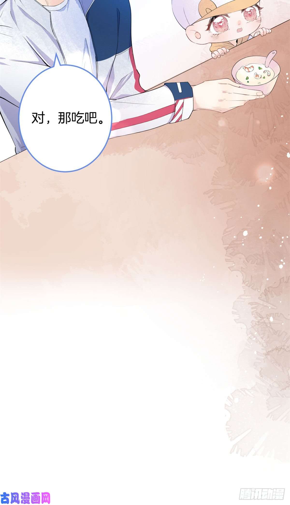 我有五个大佬爸爸09