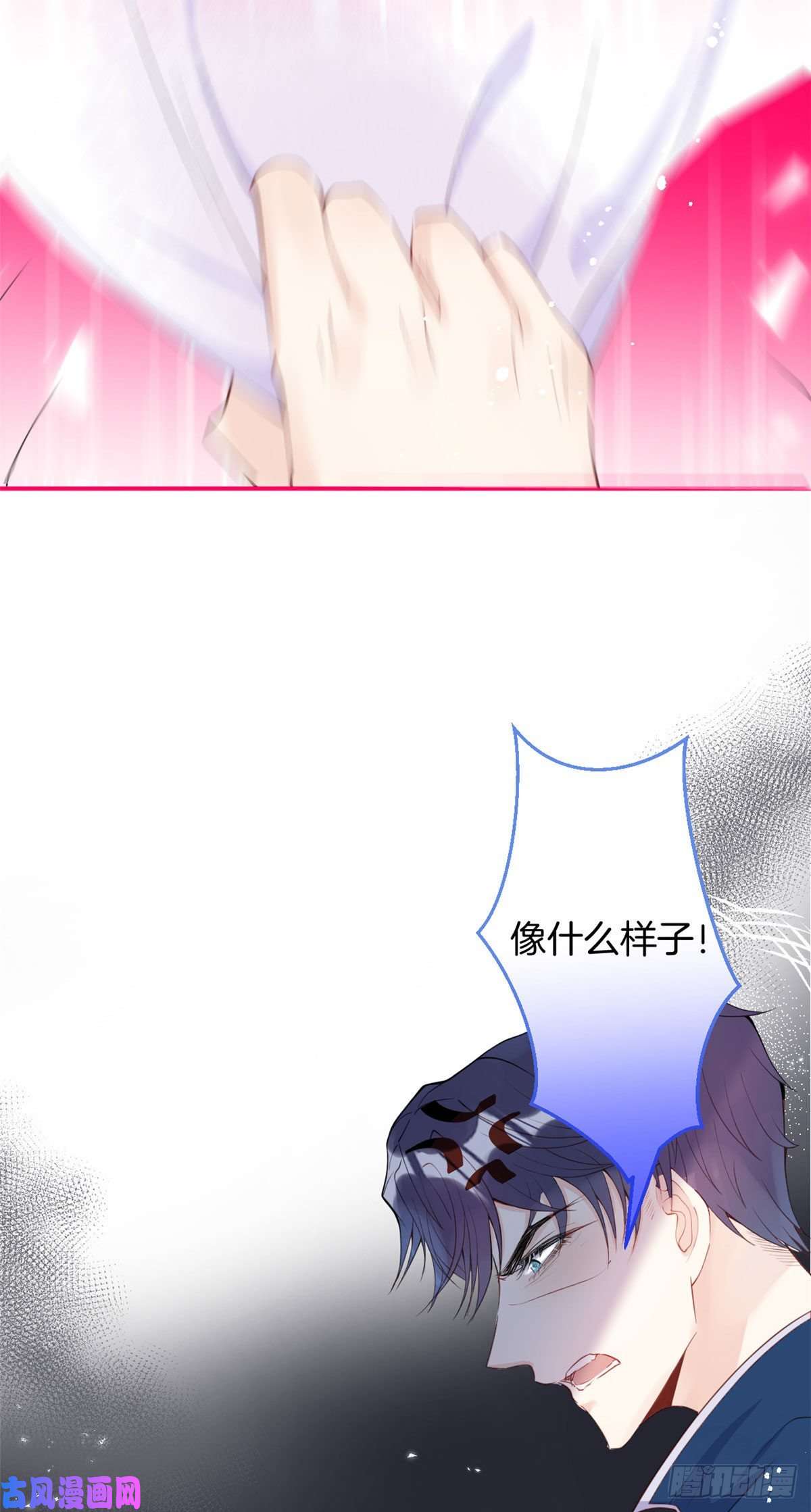 我有五个大佬爸爸09