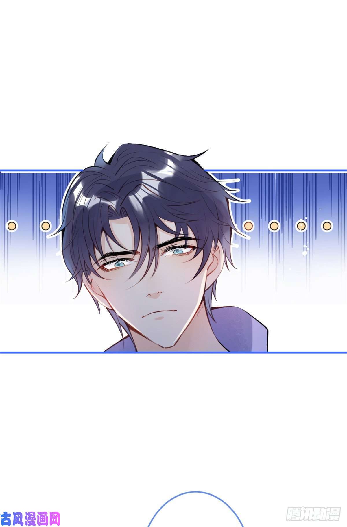 我有五个大佬爸爸09