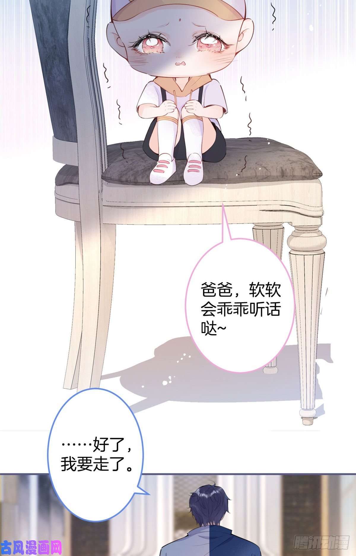 我有五个大佬爸爸09