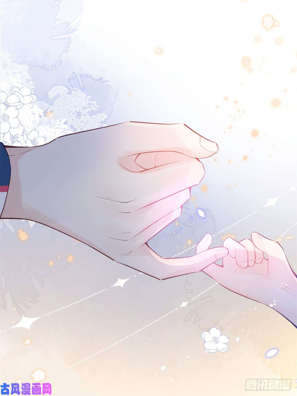 我有五个大佬爸爸09