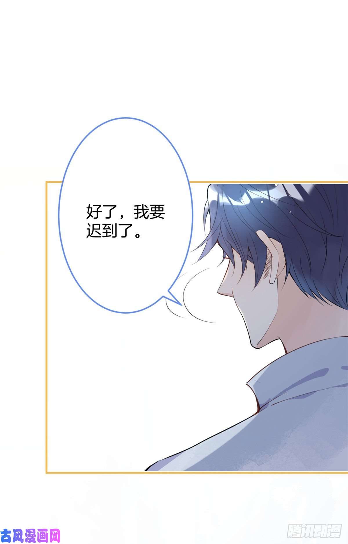 我有五个大佬爸爸09