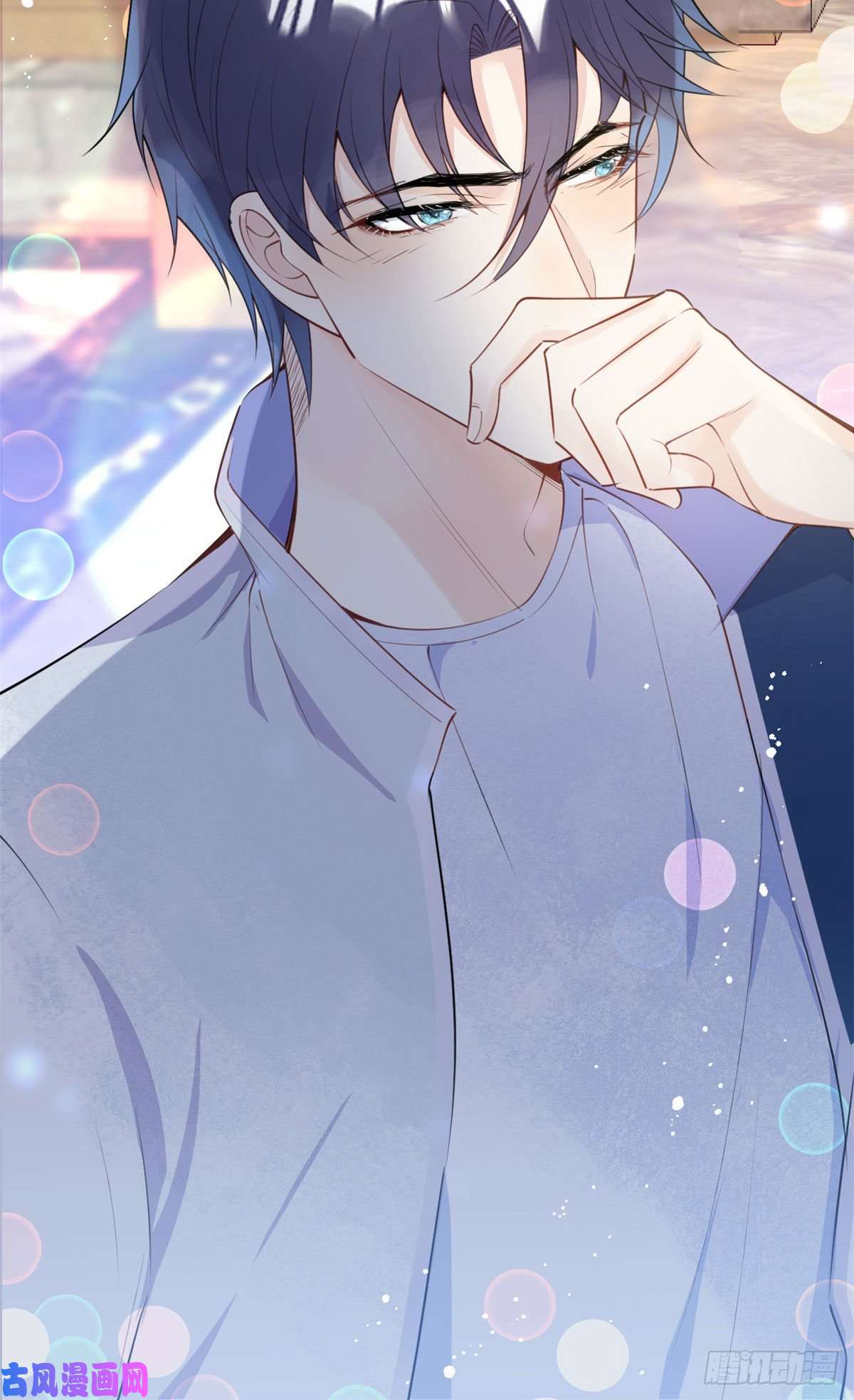 我有五个大佬爸爸09