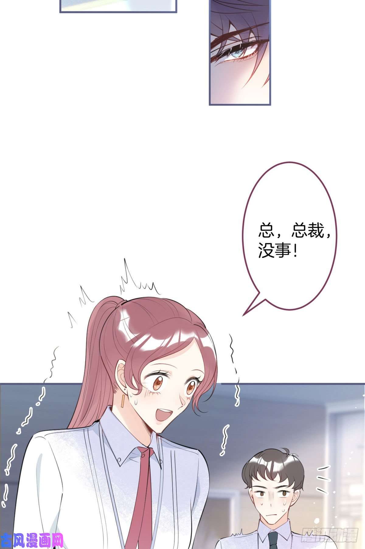 我有五个大佬爸爸10