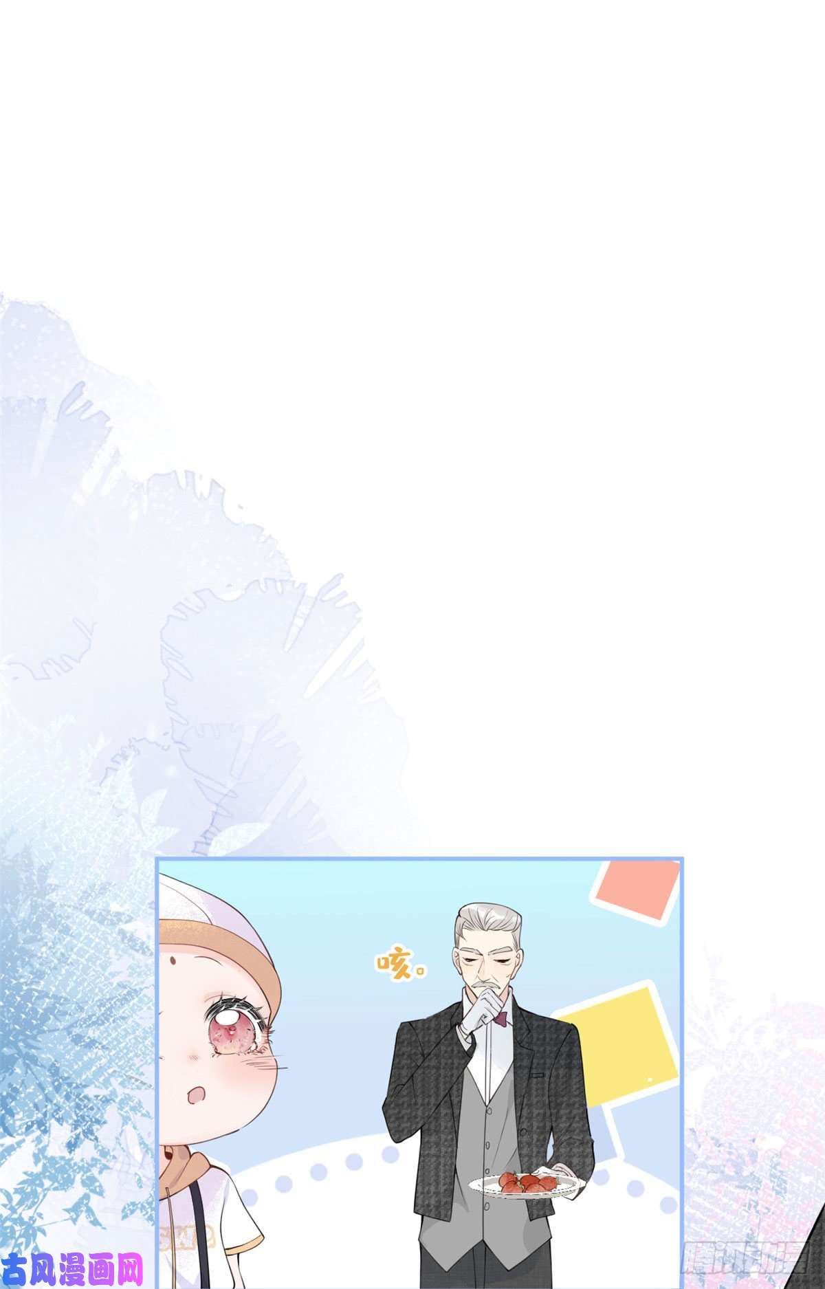 我有五个大佬爸爸10