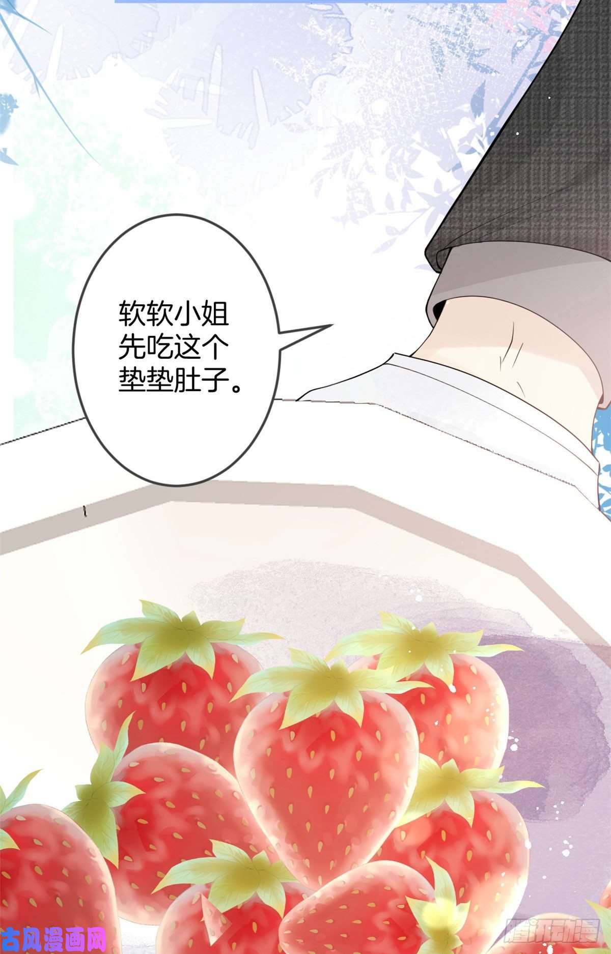 我有五个大佬爸爸10