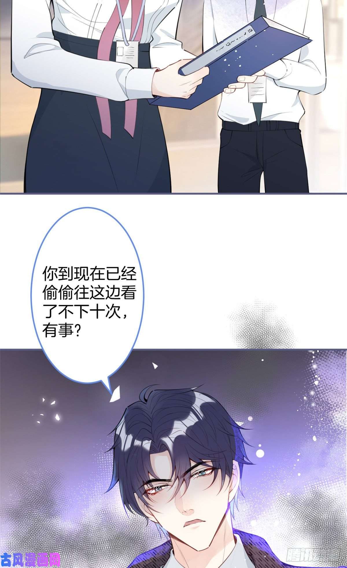 我有五个大佬爸爸10