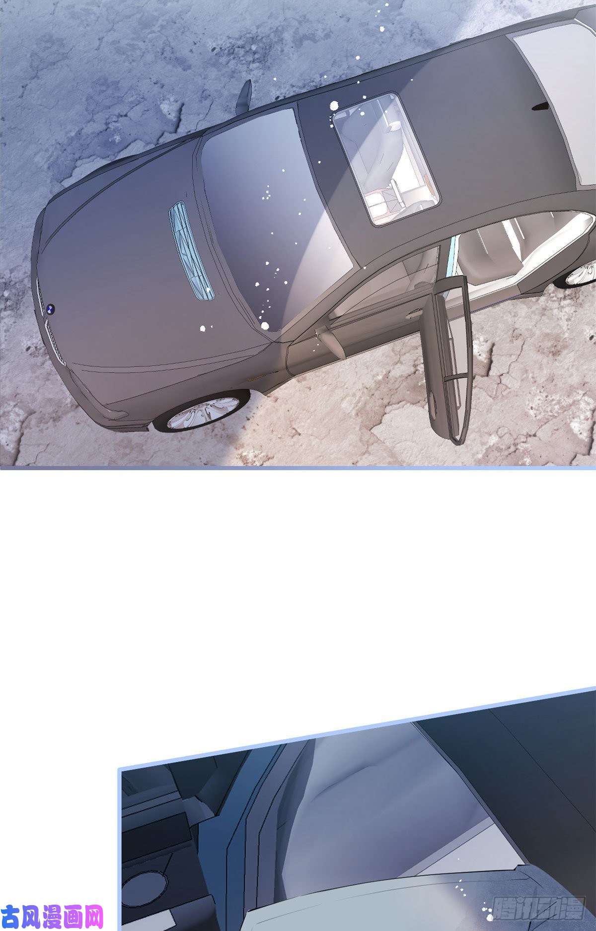 我有五个大佬爸爸10