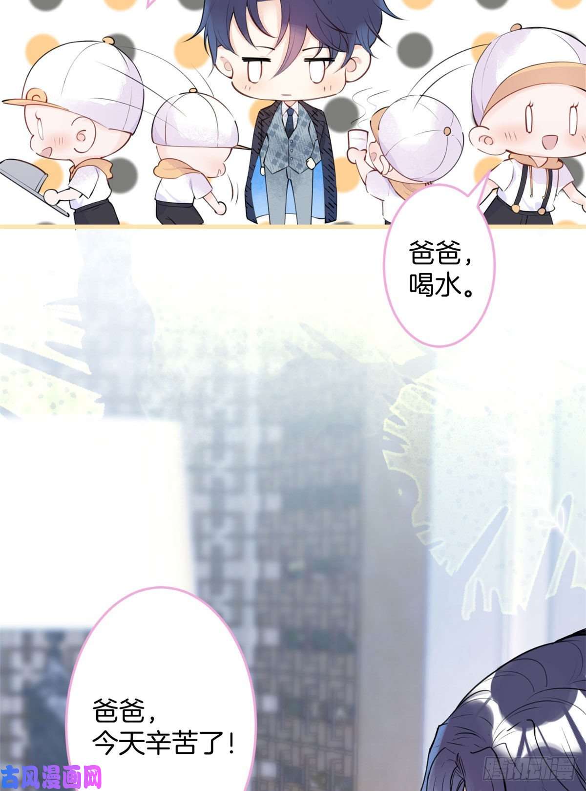 我有五个大佬爸爸10