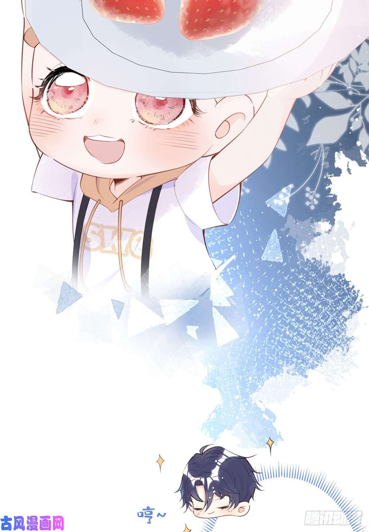 我有五个大佬爸爸10