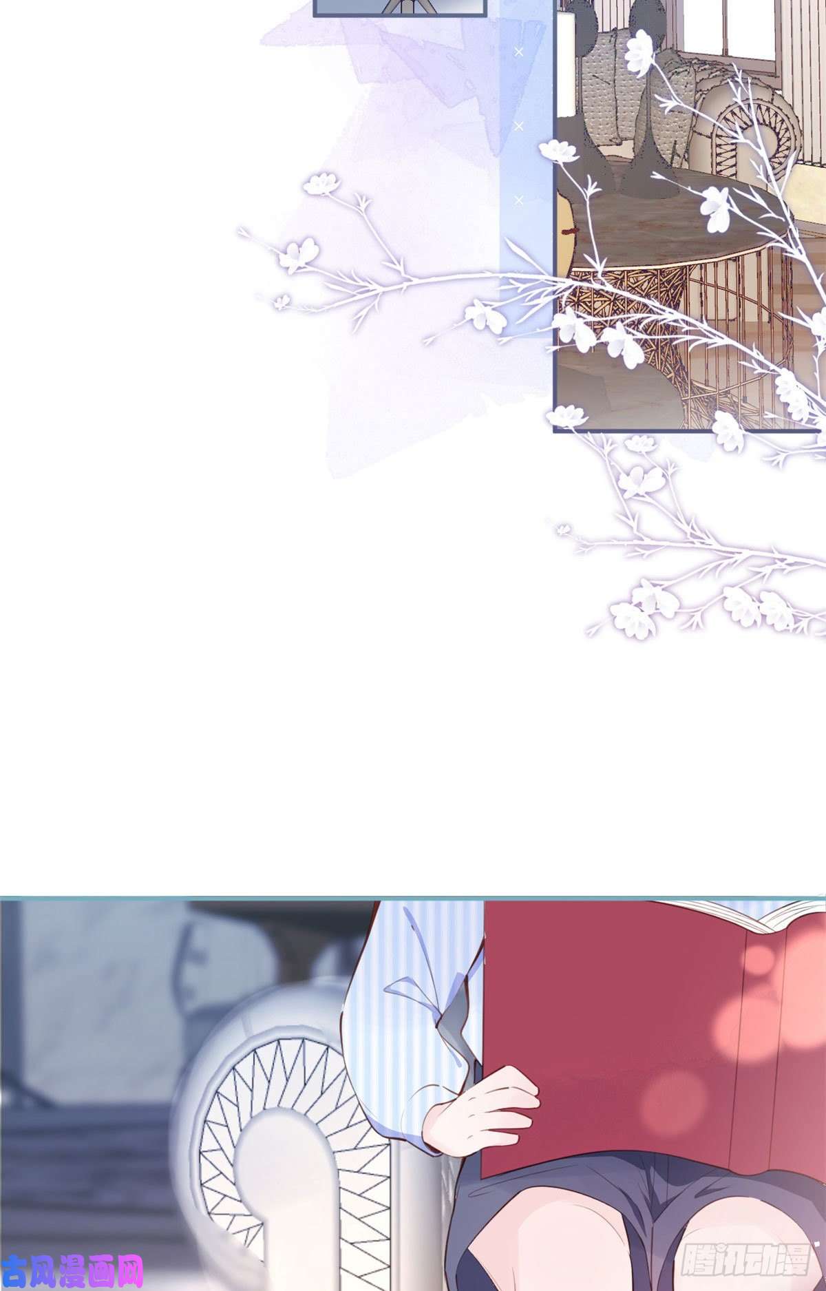 我有五个大佬爸爸10