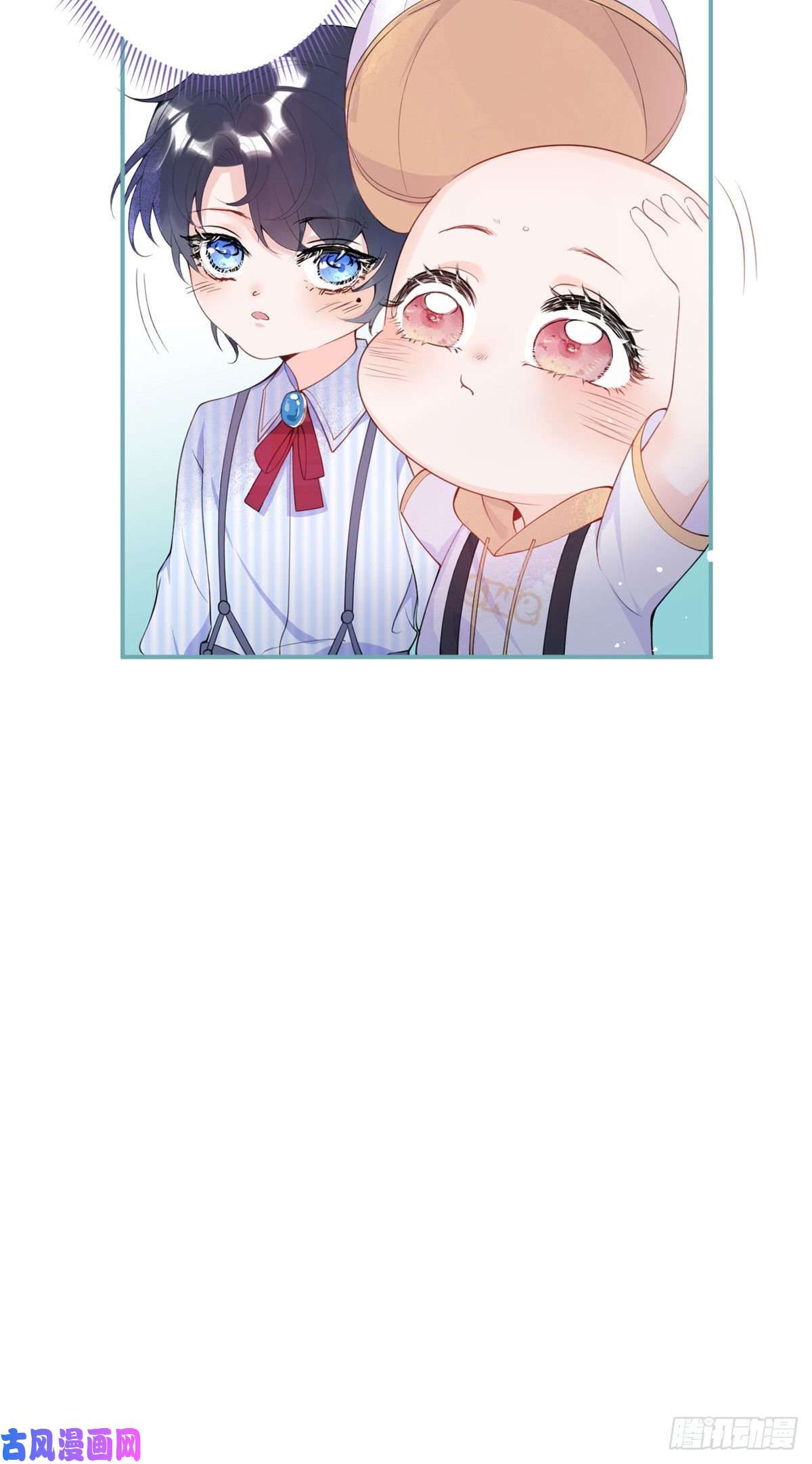 我有五个大佬爸爸11