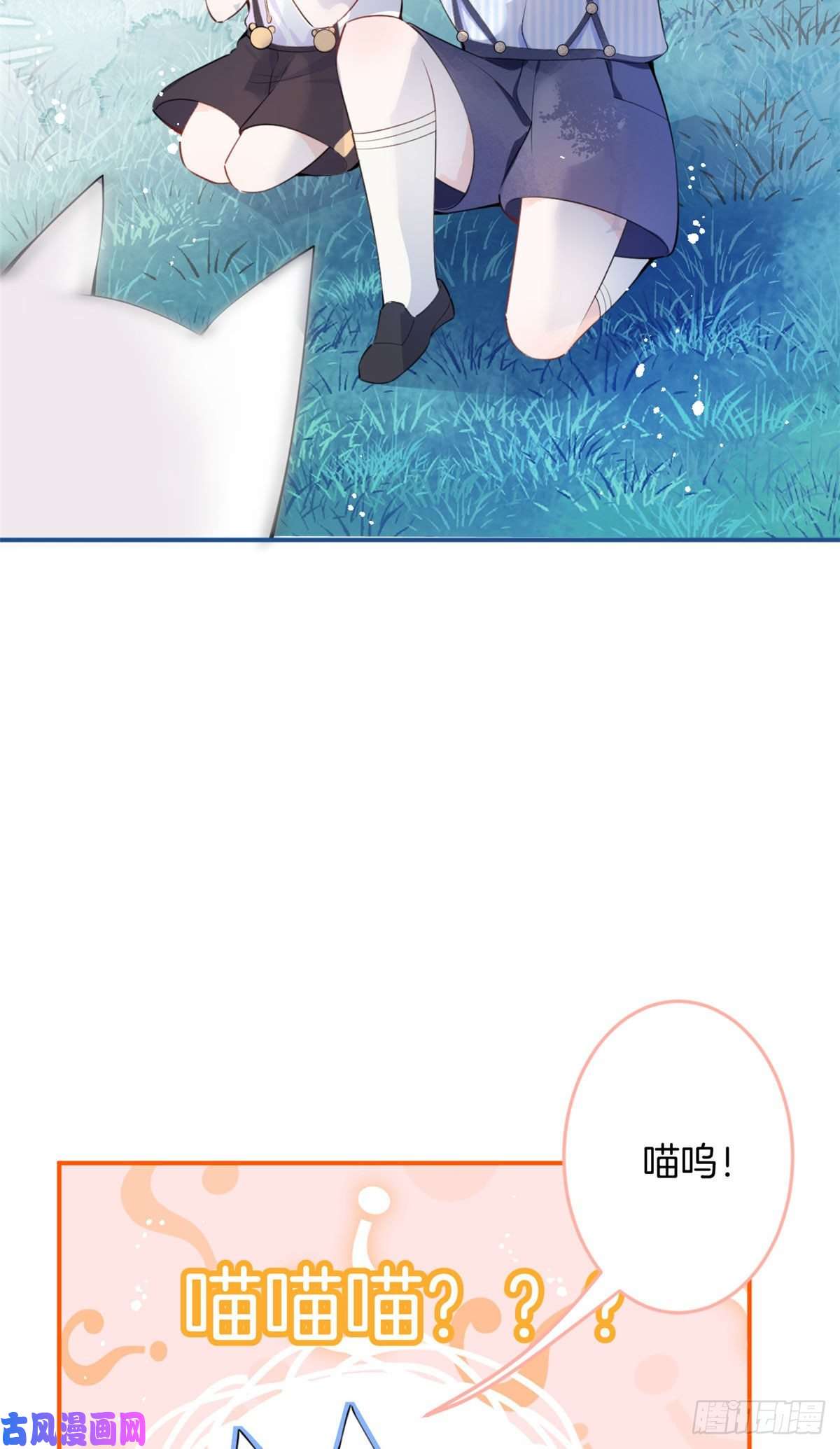 我有五个大佬爸爸11